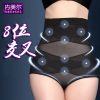 body amincissant simple en nylon - Ref 672103