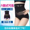 body amincissant OLEDY sexy en nylon - Ref 672172