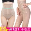 body amincissant luxueux en nylon - Ref 672179