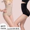 body amincissant sexy en nylon - Ref 672181