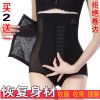body amincissant en soie - Ref 672226