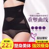 body amincissant luxueux en coton - Ref 672251