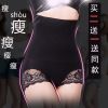 body amincissant sexy en nylon - Ref 672324