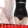 body amincissant sexy en coton - Ref 672493