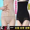 body amincissant en soie - Ref 672675
