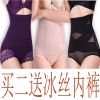 body amincissant luxueux en spandex - Ref 672711