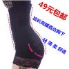 body amincissant - Ref 672715