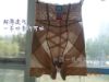 body amincissant en nylon - Ref 672736