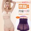 body amincissant sexy en coton - Ref 672778