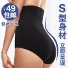 body amincissant en nylon - Ref 672791