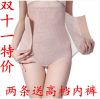 body amincissant FORWMIREN en nylon - Ref 672898