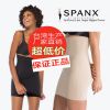 body amincissant simple en fibre - Ref 672937