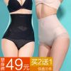 body amincissant - Ref 672991