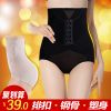 body amincissant en nylon - Ref 673002