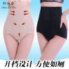 body amincissant en nylon - Ref 673019