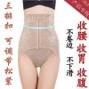 body amincissant sexy en polyester - Ref 673046