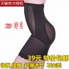 body amincissant sexy en spandex - Ref 673093