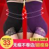 body amincissant sexy en nylon - Ref 673102