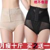 body amincissant sexy en polyester - Ref 673120