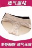 body amincissant sexy en polyester - Ref 673137