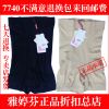 body amincissant YATINGFEN sexy - Ref 673267