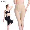 body amincissant FLY EWLY sexy en spandex - Ref 673402