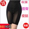 body amincissant sexy en nylon - Ref 673486