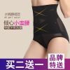body amincissant en nylon - Ref 673519