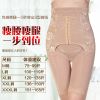 body amincissant en spandex - Ref 673582