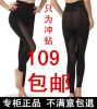 body amincissant MAKE BODY en nylon - Ref 673604