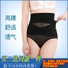 body amincissant en coton - Ref 673623