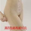 body amincissant en spandex - Ref 673643
