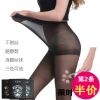 body amincissant sexy en nylon - Ref 673679