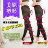 body amincissant sexy en nylon - Ref 673681