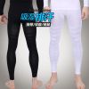 body amincissant mouvement en nylon - Ref 673685