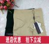 body amincissant AMRIY - Ref 673718