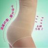 body amincissant en soie - Ref 673757