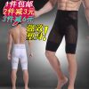 body amincissant en polyester - Ref 673760