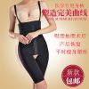 body amincissant LERM luxueux en spandex - Ref 673840