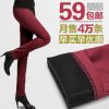 body amincissant ALA MASTER - Ref 673865