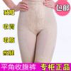 body amincissant COGIT en nylon - Ref 673926