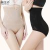 body amincissant sexy en nylon - Ref 673927