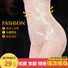 body amincissant sexy en polyester - Ref 673955