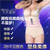 body amincissant sexy en nylon - Ref 674021