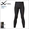  body amincissant en polyester - Ref 674032
