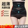 body amincissant simple en spandex - Ref 674075