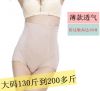 body amincissant en soie Ice - Ref 674079