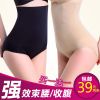 body amincissant sexy en nylon - Ref 674102
