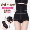 body amincissant luxueux - Ref 674124