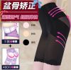 body amincissant en nylon - Ref 674143